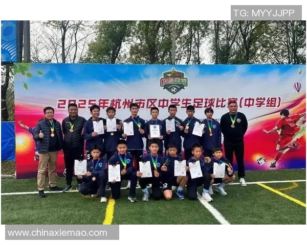 杭州足球队在足球团队协作排行榜中荣获第四名展现出色团队精神与实力 杭州足球队在足球团队协作排行榜中荣获第四名展现出色团队精神与实力