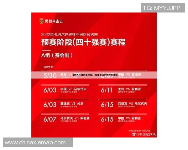 赛后复盘：上海乒乓球队与成都乒乓球队的战术与意识对比分析