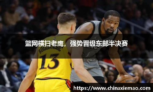南宫集团平台