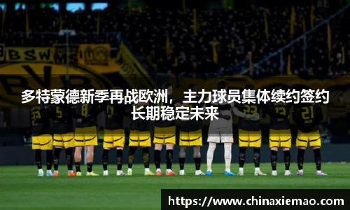 南宫集团平台