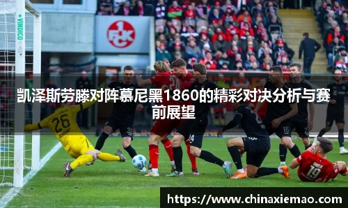南宫集团平台