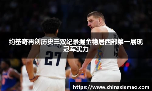 南宫集团