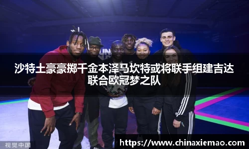 南宫集团平台