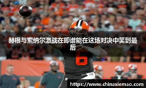 南宫集团平台