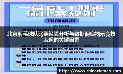 南宫集团平台