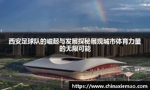 南宫集团平台