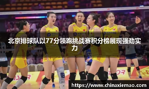 南宫集团平台